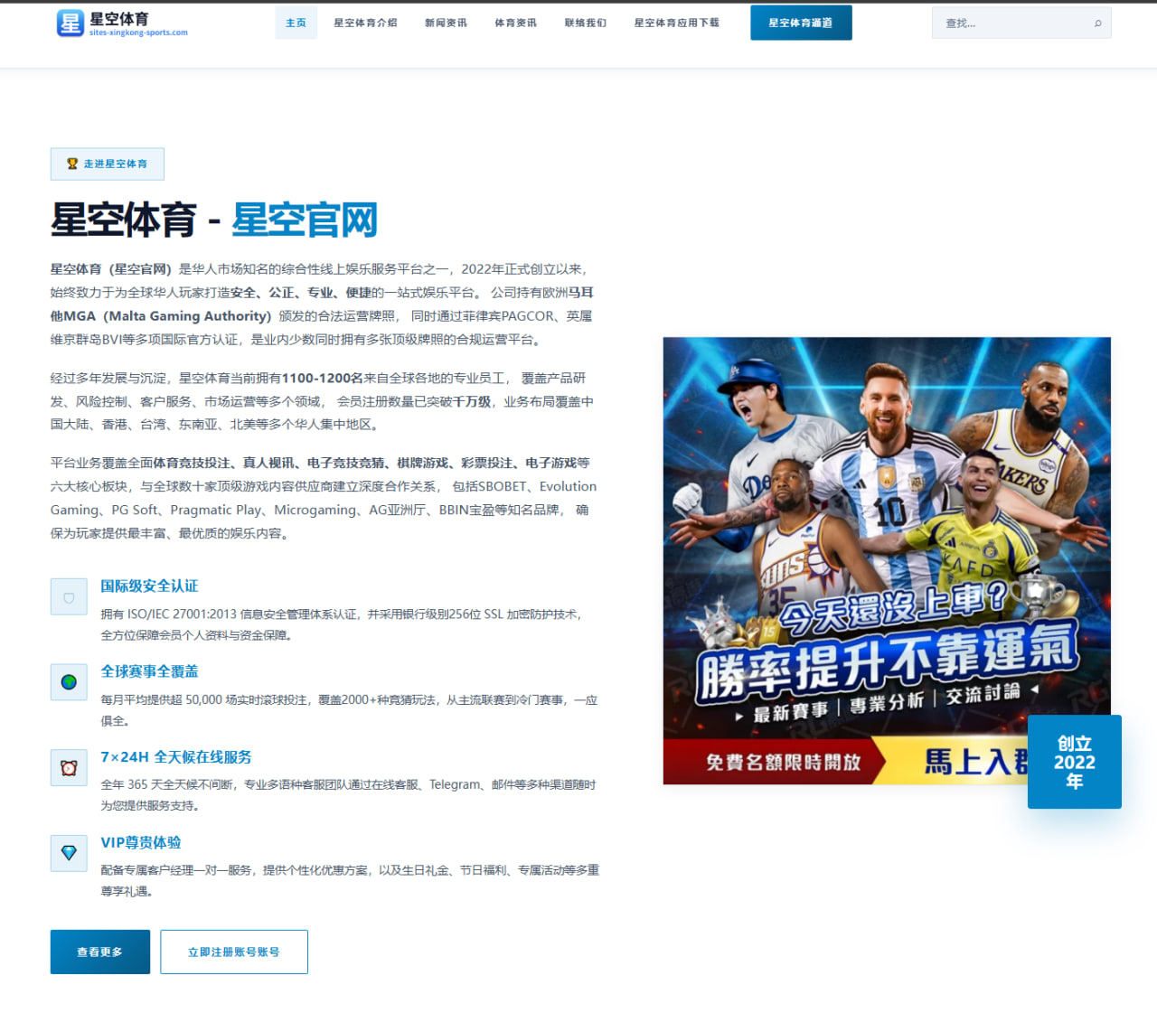 www.open-8868sport.com.cn编辑部