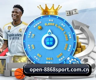 www.open-8868sport.com.cn APP