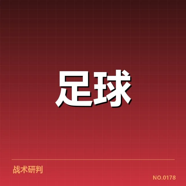 佛罗伦萨已确认的中场阵容及赛程